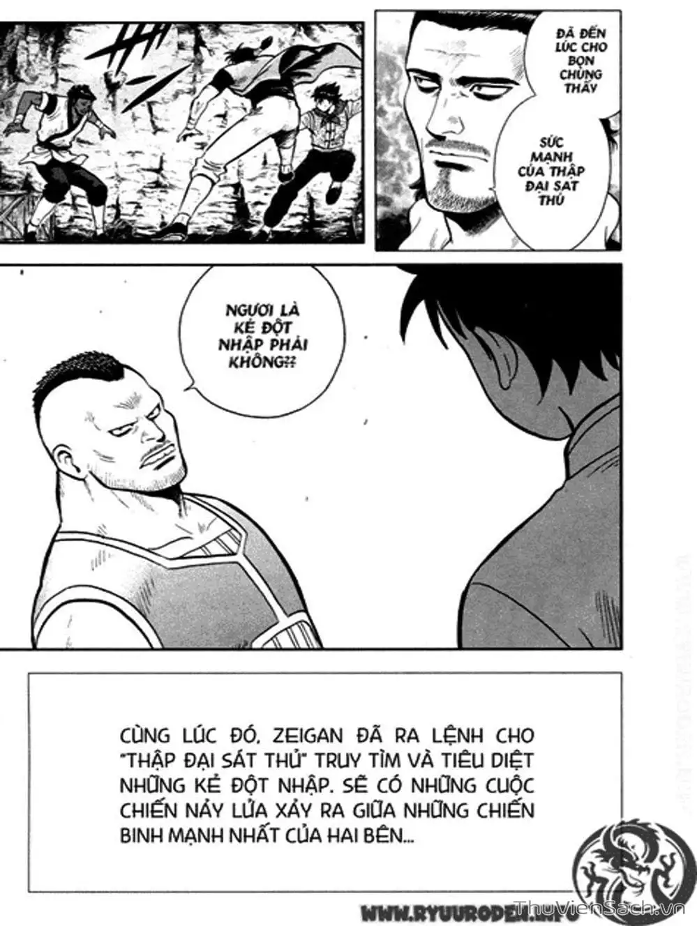 Truyện Tranh Hoàng Phi Hồng trang 3