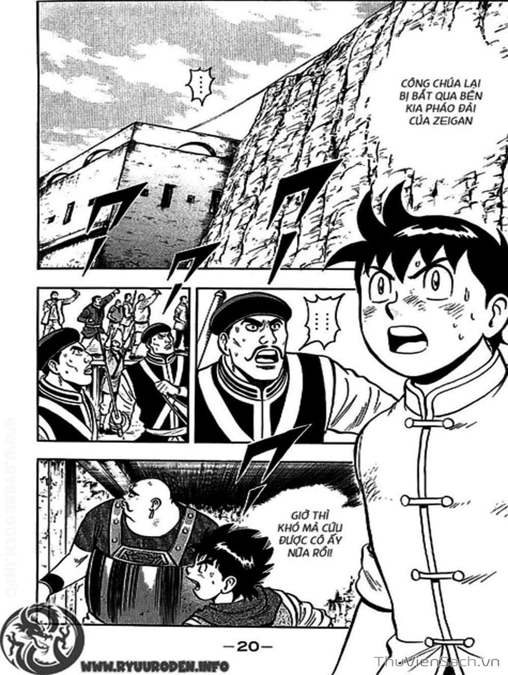 Truyện Tranh Hoàng Phi Hồng trang 3