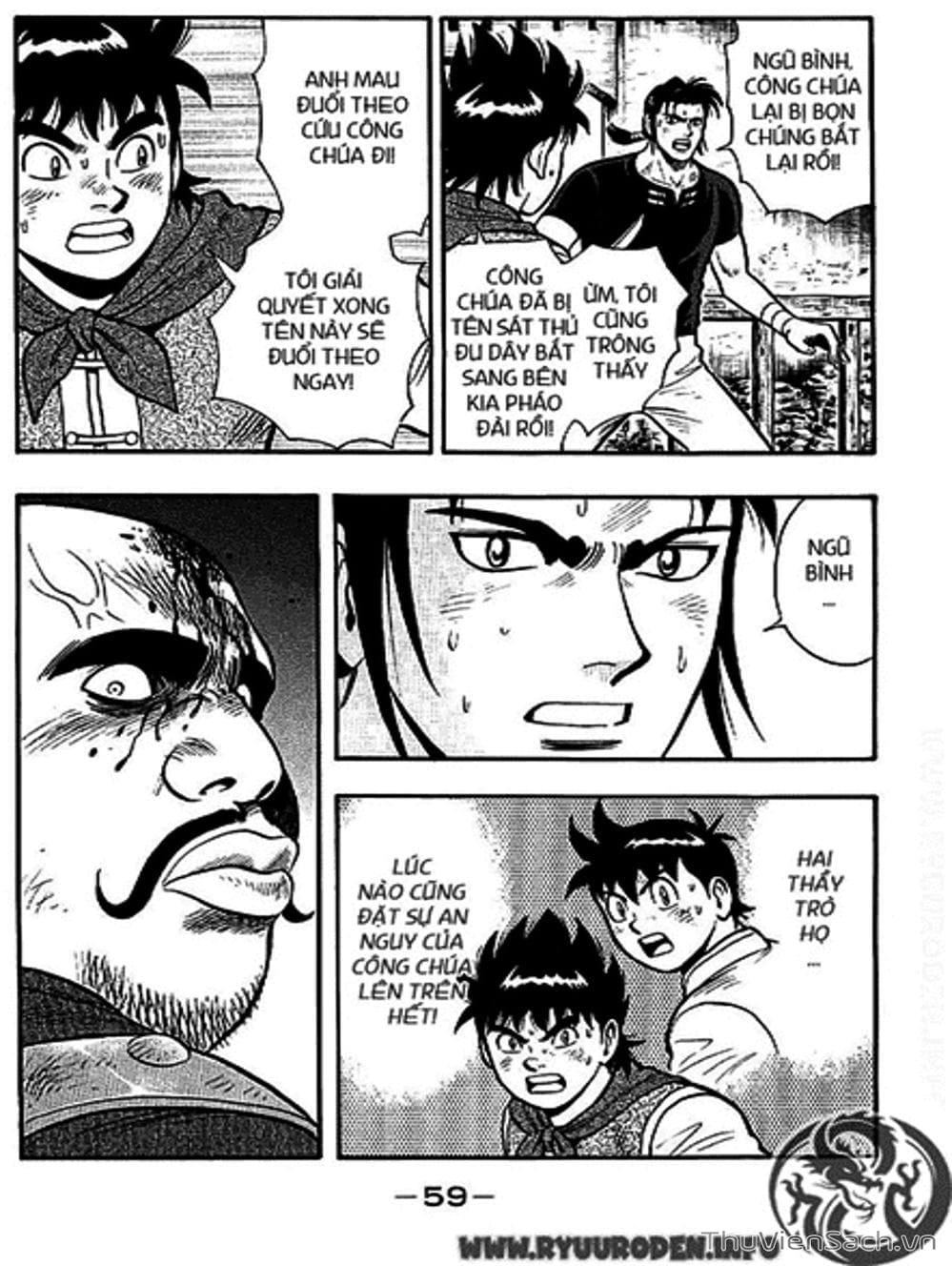 Truyện Tranh Hoàng Phi Hồng trang 3