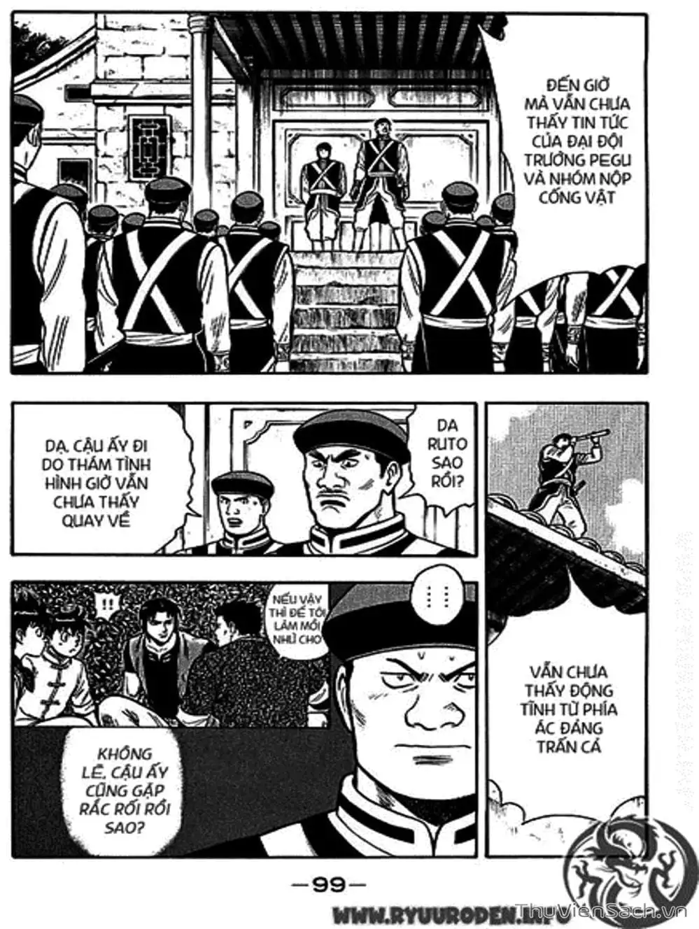 Truyện Tranh Hoàng Phi Hồng trang 3