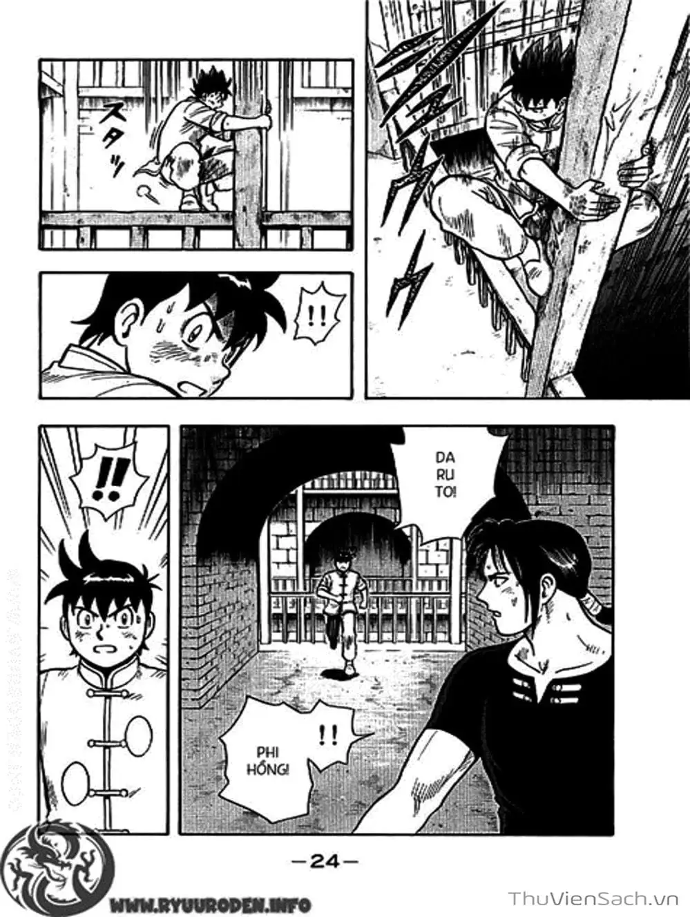 Truyện Tranh Hoàng Phi Hồng trang 3