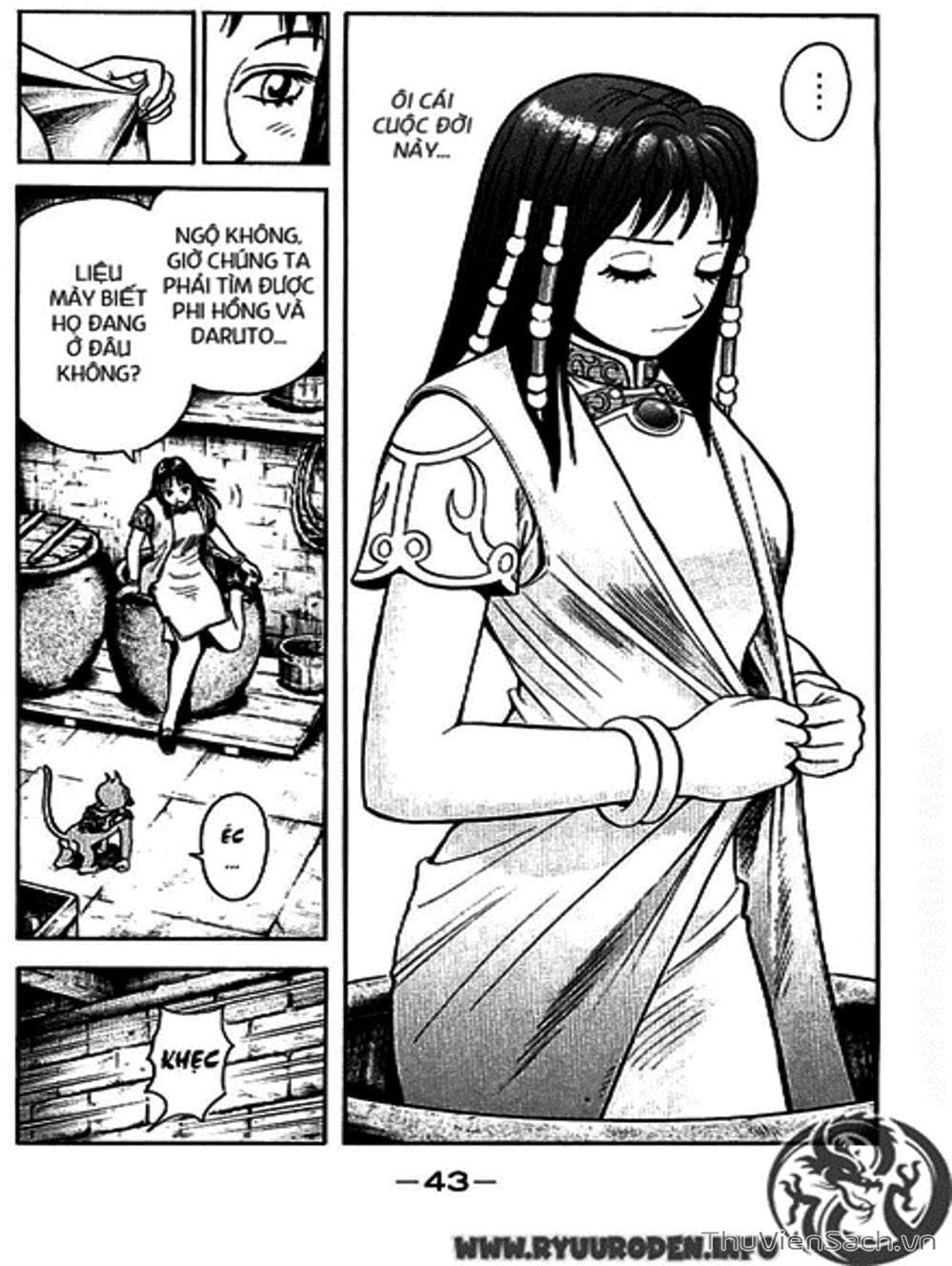 Truyện Tranh Hoàng Phi Hồng trang 3