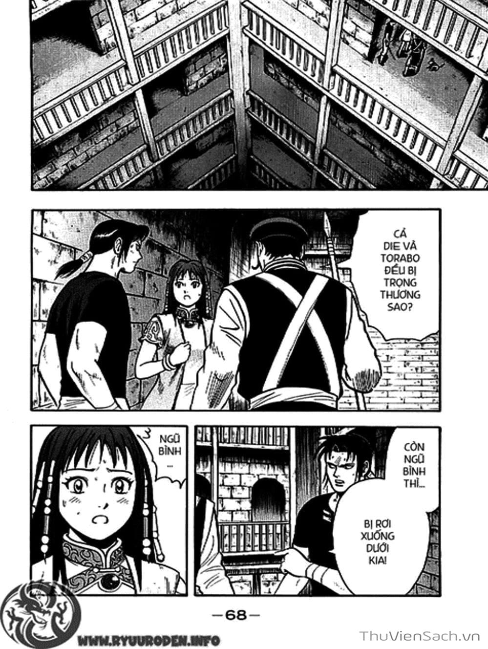 Truyện Tranh Hoàng Phi Hồng trang 3