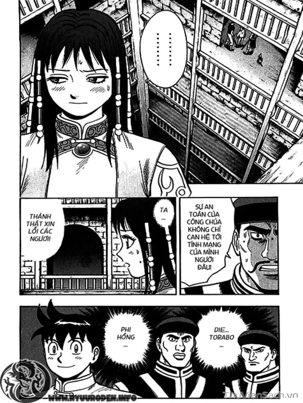 Truyện Tranh Hoàng Phi Hồng trang 3