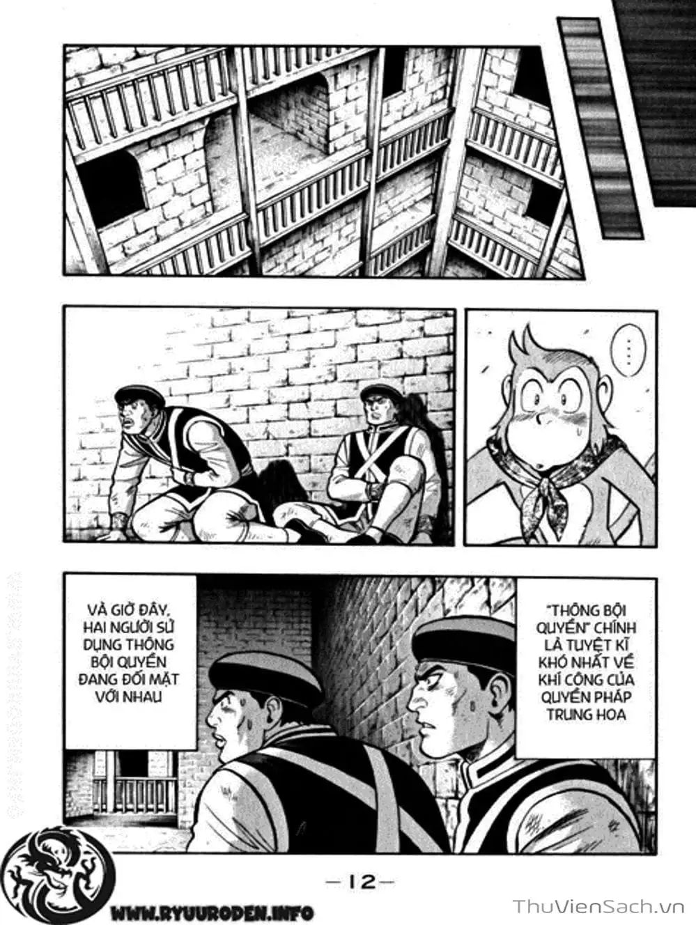 Truyện Tranh Hoàng Phi Hồng trang 3