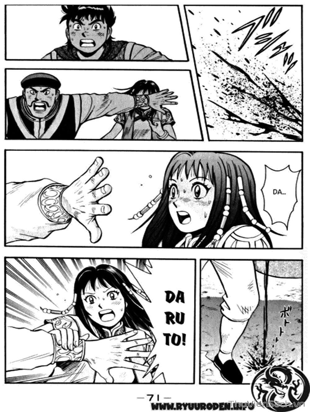 Truyện Tranh Hoàng Phi Hồng trang 3