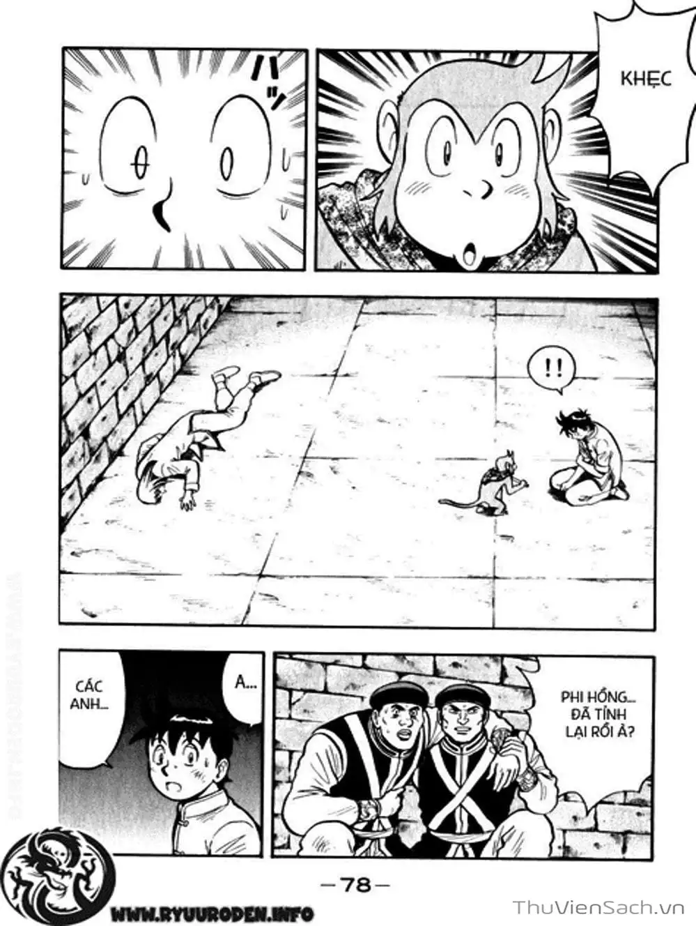 Truyện Tranh Hoàng Phi Hồng trang 3