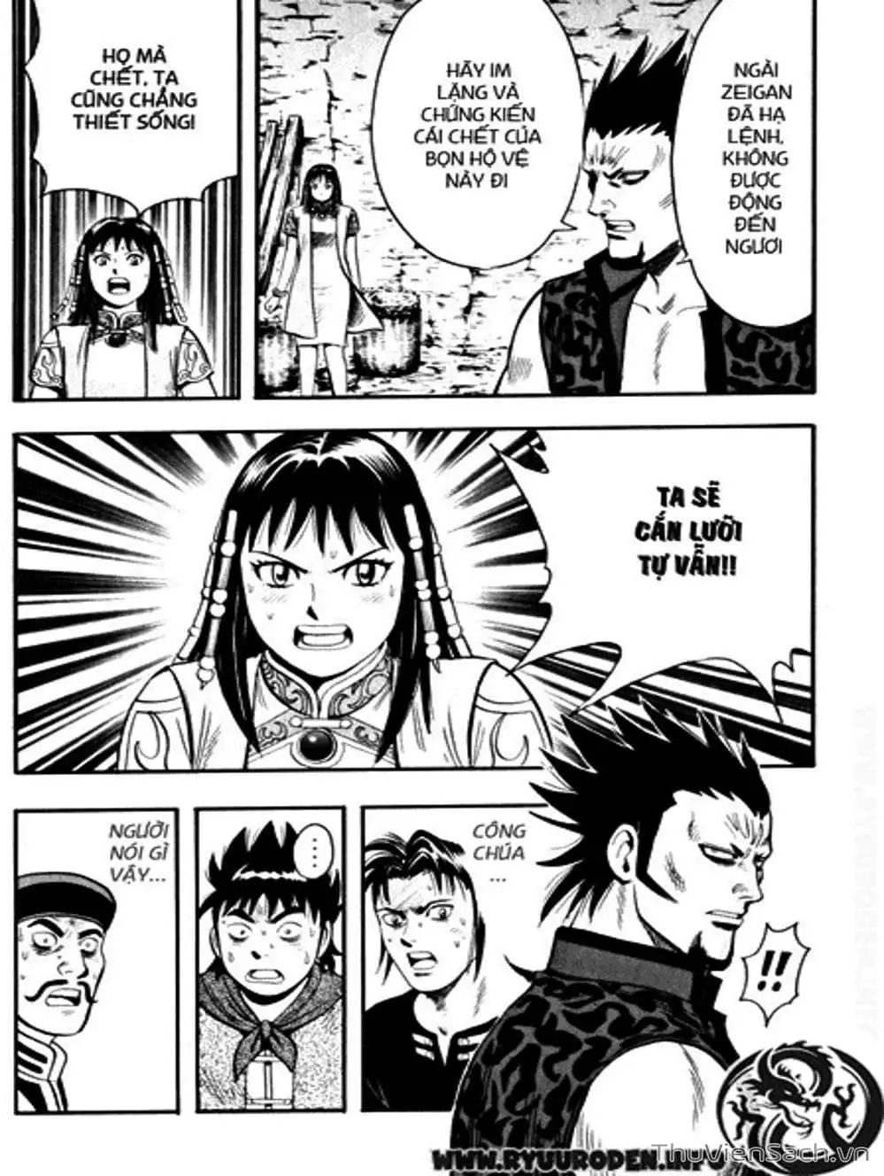 Truyện Tranh Hoàng Phi Hồng trang 3