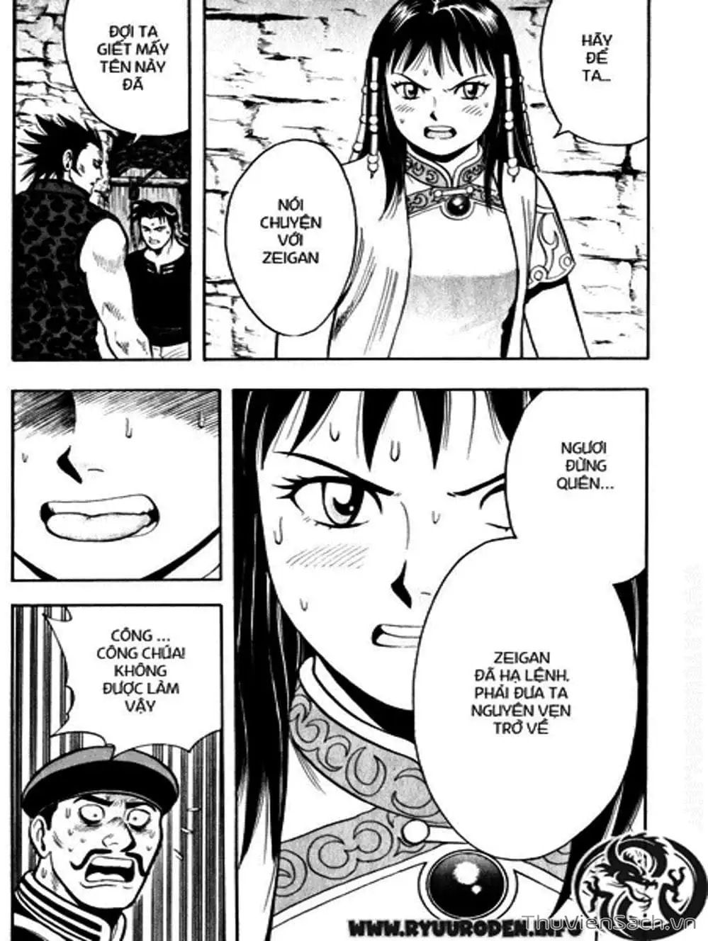 Truyện Tranh Hoàng Phi Hồng trang 3