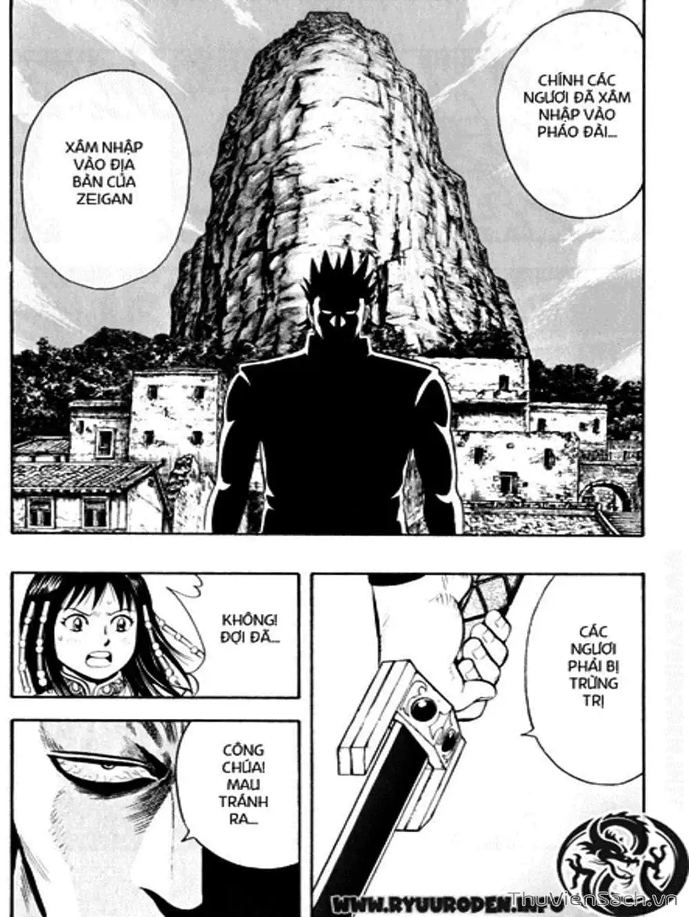 Truyện Tranh Hoàng Phi Hồng trang 3