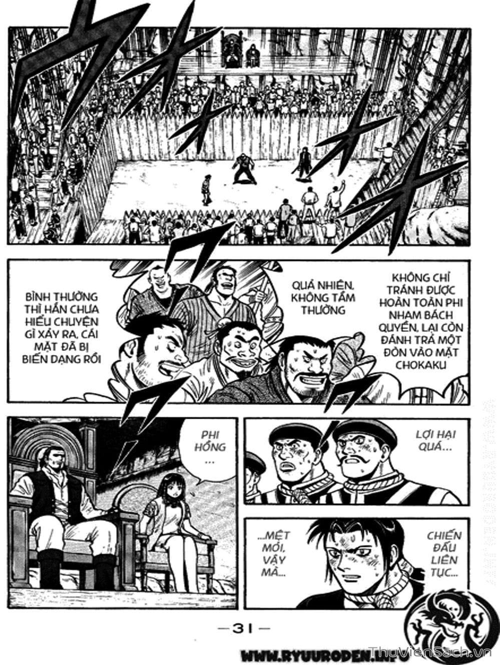 Truyện Tranh Hoàng Phi Hồng trang 3