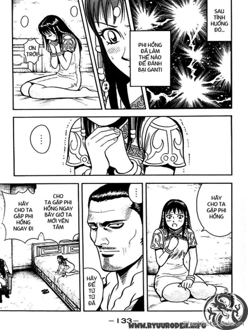 Truyện Tranh Hoàng Phi Hồng trang 3