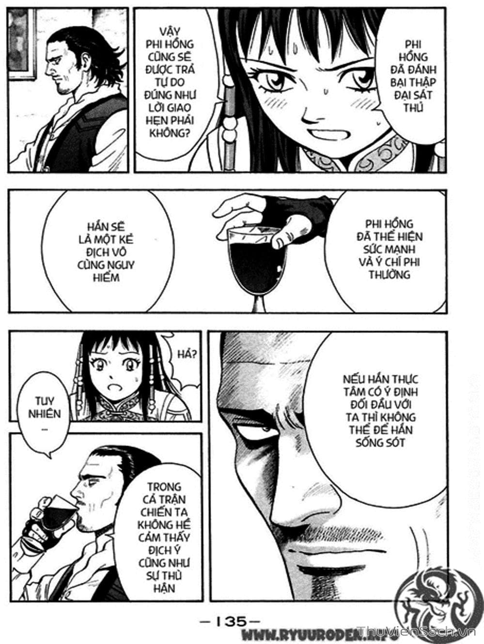 Truyện Tranh Hoàng Phi Hồng trang 3