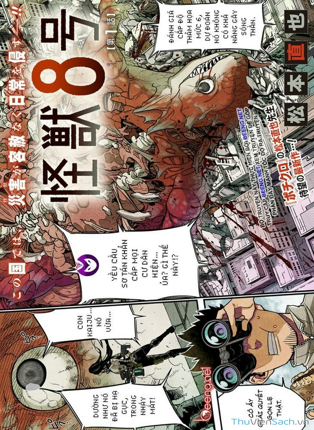 Truyện Tranh Hôm Nay - Tôi Hóa Kaiju trang 5