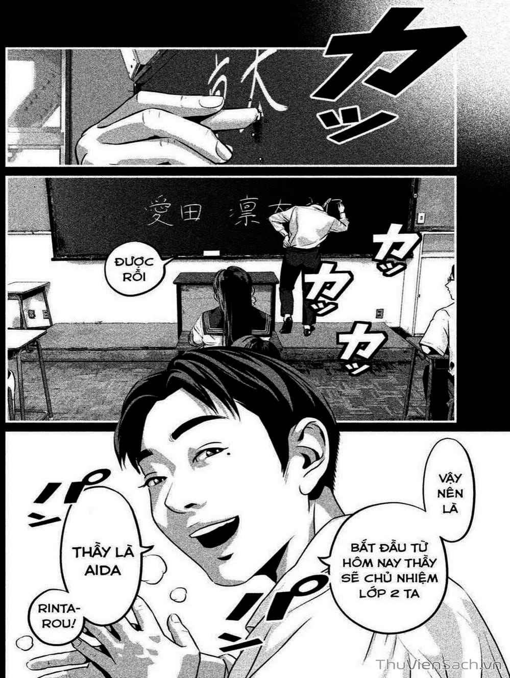 Truyện Tranh Nhật Ký Lớp Học - Home Room trang 8