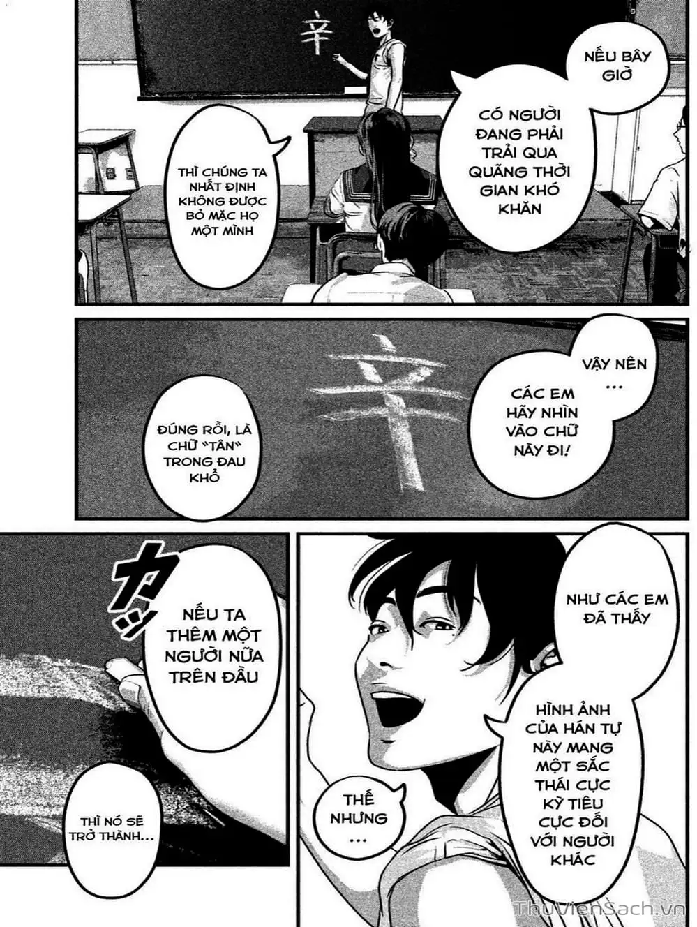 Truyện Tranh Nhật Ký Lớp Học - Home Room trang 8