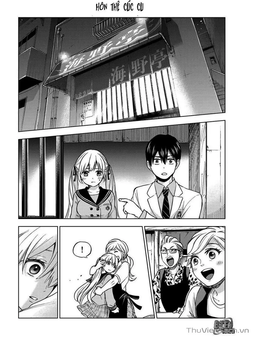 Truyện Tranh Hôn Thê Cúc Cu - Kakko No Iinazuke trang 5