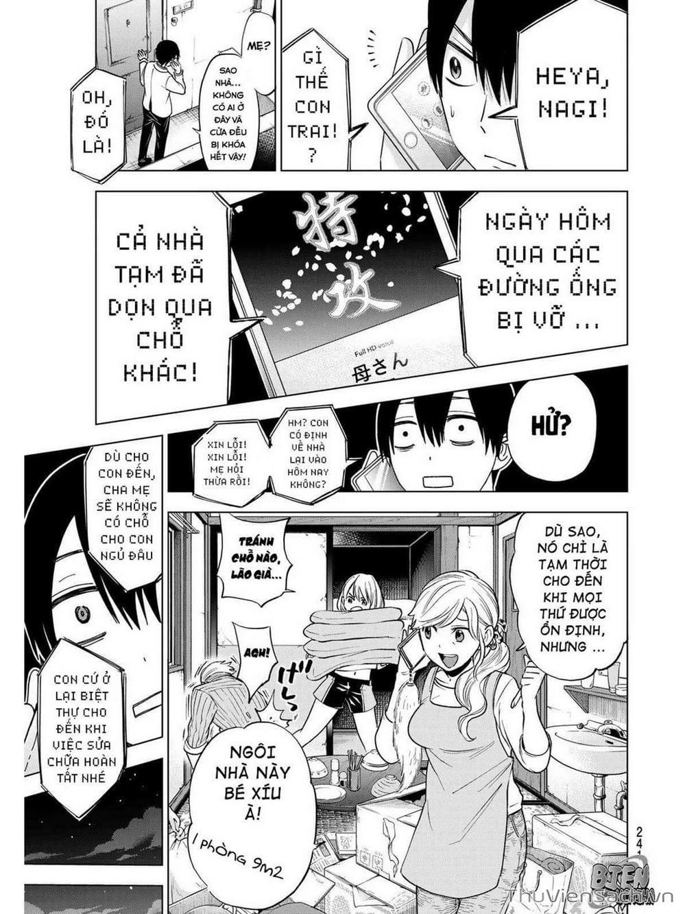 Truyện Tranh Hôn Thê Cúc Cu - Kakko No Iinazuke trang 5