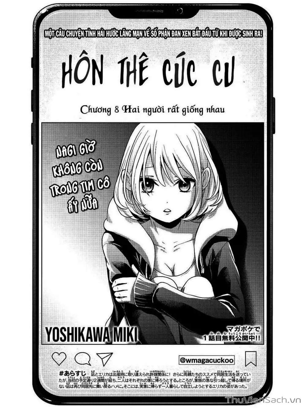 Truyện Tranh Hôn Thê Cúc Cu - Kakko No Iinazuke trang 5