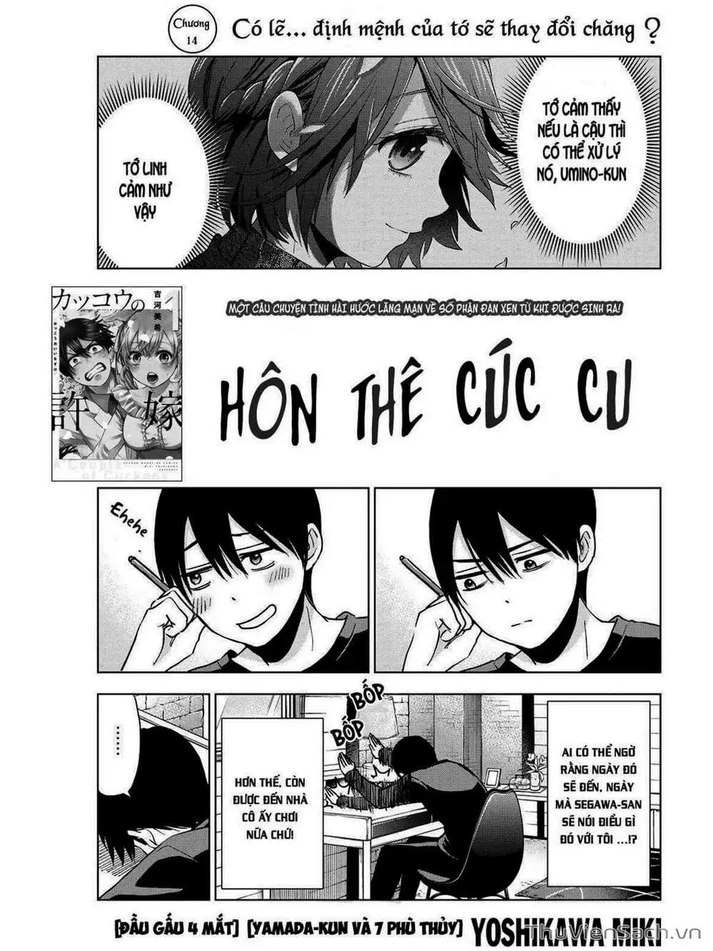 Truyện Tranh Hôn Thê Cúc Cu - Kakko No Iinazuke trang 5