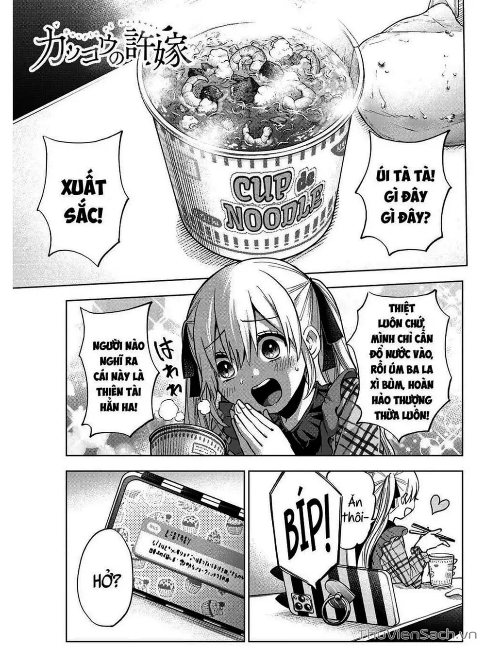 Truyện Tranh Hôn Thê Cúc Cu - Kakko No Iinazuke trang 5