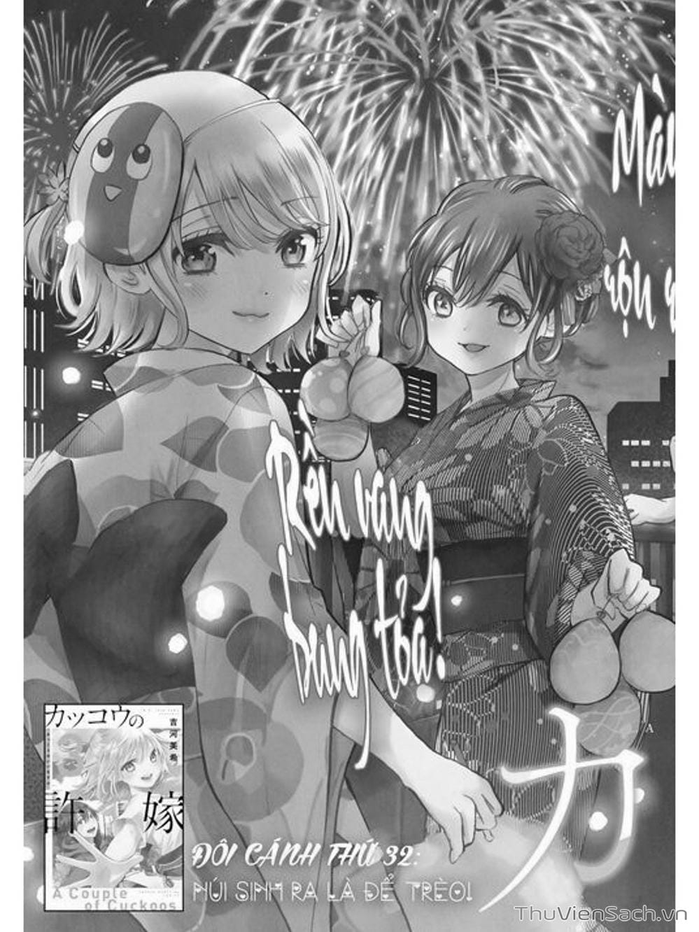 Truyện Tranh Hôn Thê Cúc Cu - Kakko No Iinazuke trang 5