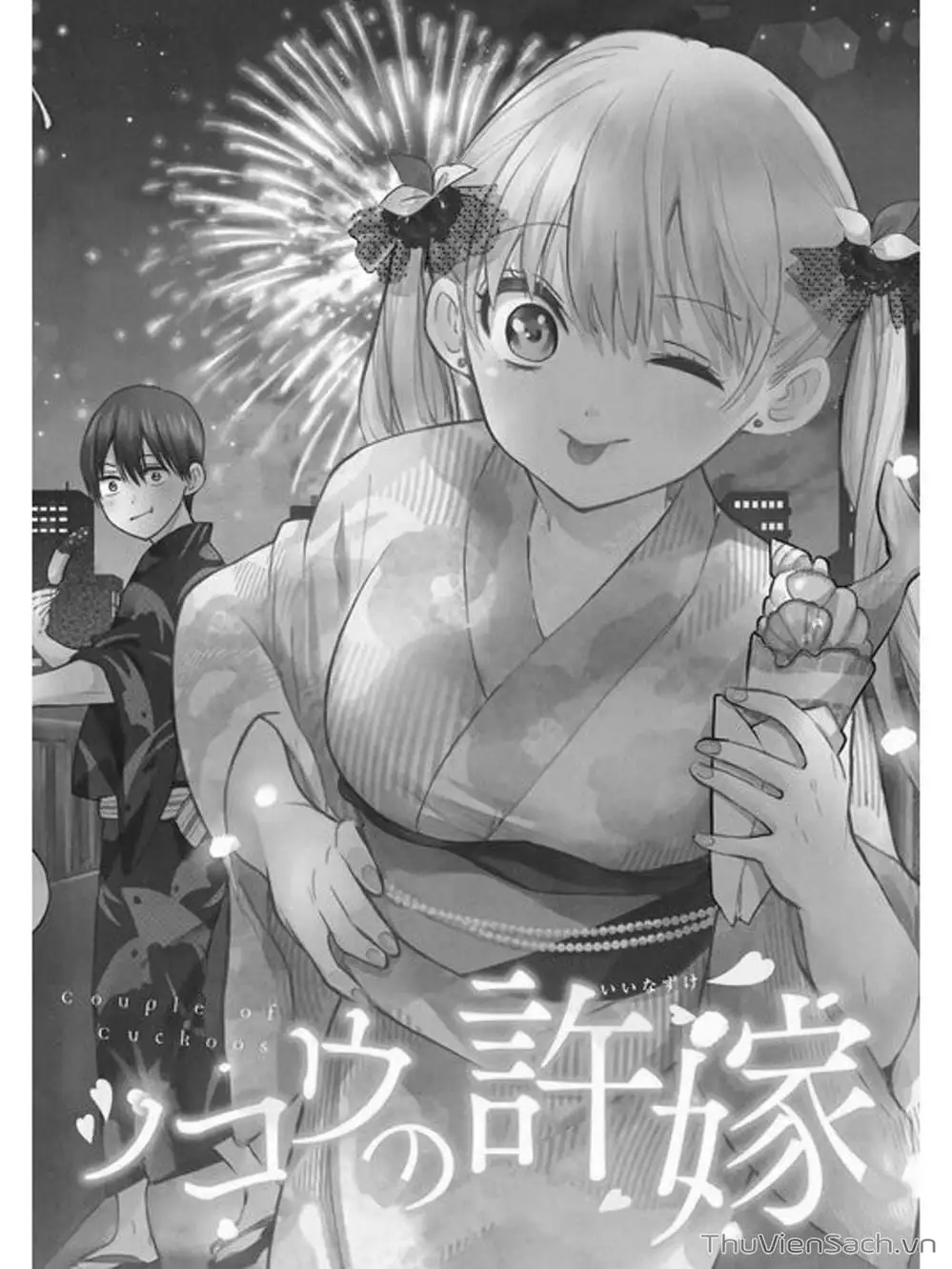 Truyện Tranh Hôn Thê Cúc Cu - Kakko No Iinazuke trang 5