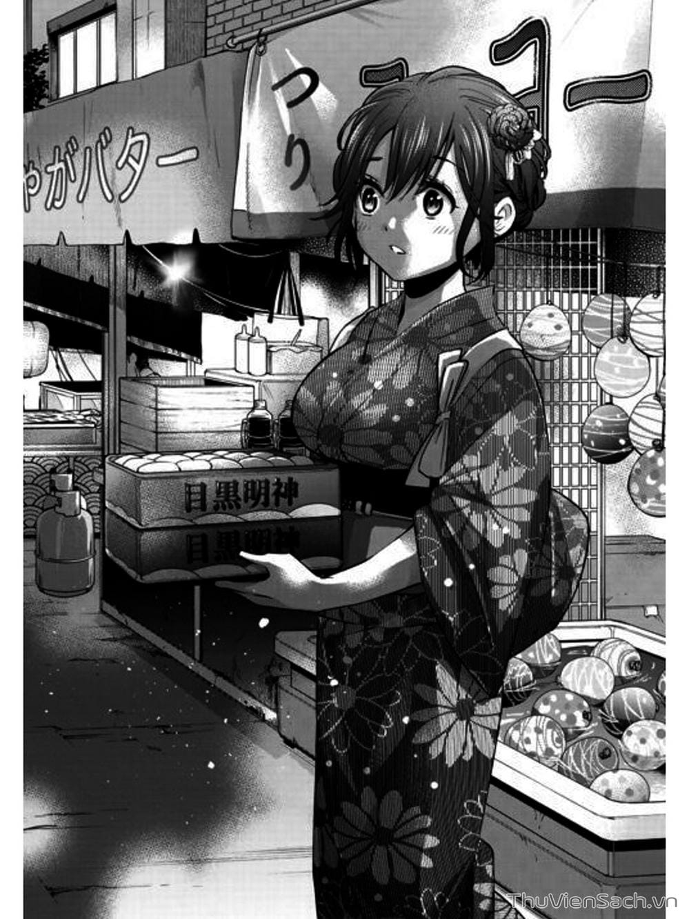 Truyện Tranh Hôn Thê Cúc Cu - Kakko No Iinazuke trang 5