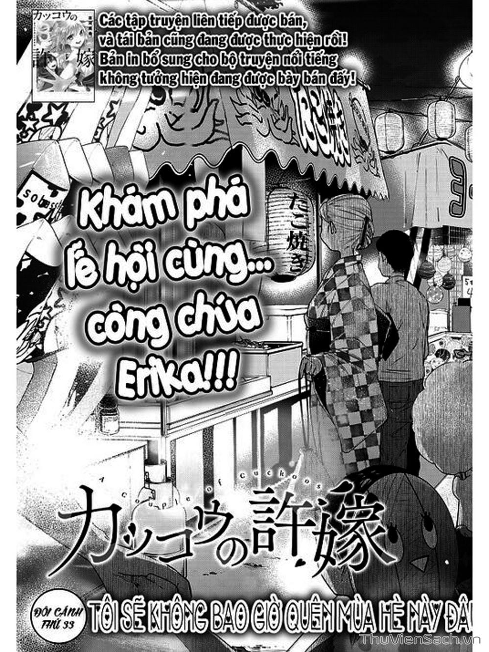 Truyện Tranh Hôn Thê Cúc Cu - Kakko No Iinazuke trang 5