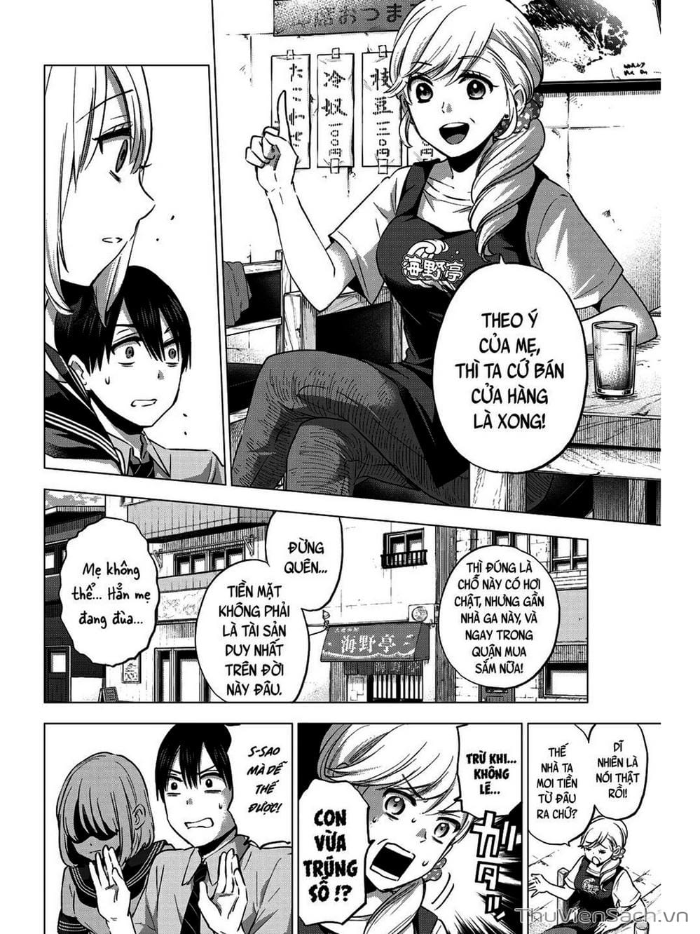 Truyện Tranh Hôn Thê Cúc Cu - Kakko No Iinazuke trang 5