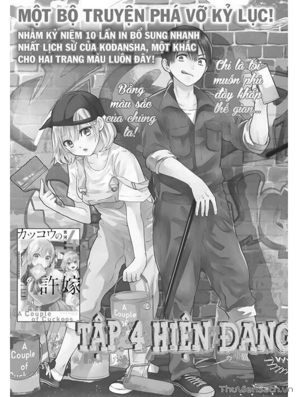 Truyện Tranh Hôn Thê Cúc Cu - Kakko No Iinazuke trang 5