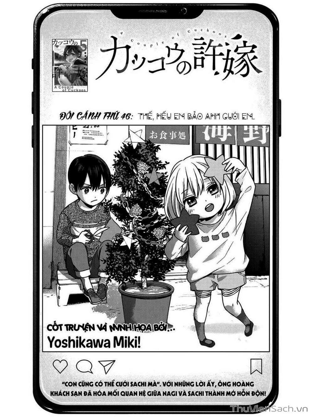 Truyện Tranh Hôn Thê Cúc Cu - Kakko No Iinazuke trang 5