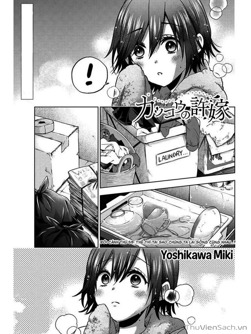 Truyện Tranh Hôn Thê Cúc Cu - Kakko No Iinazuke trang 5