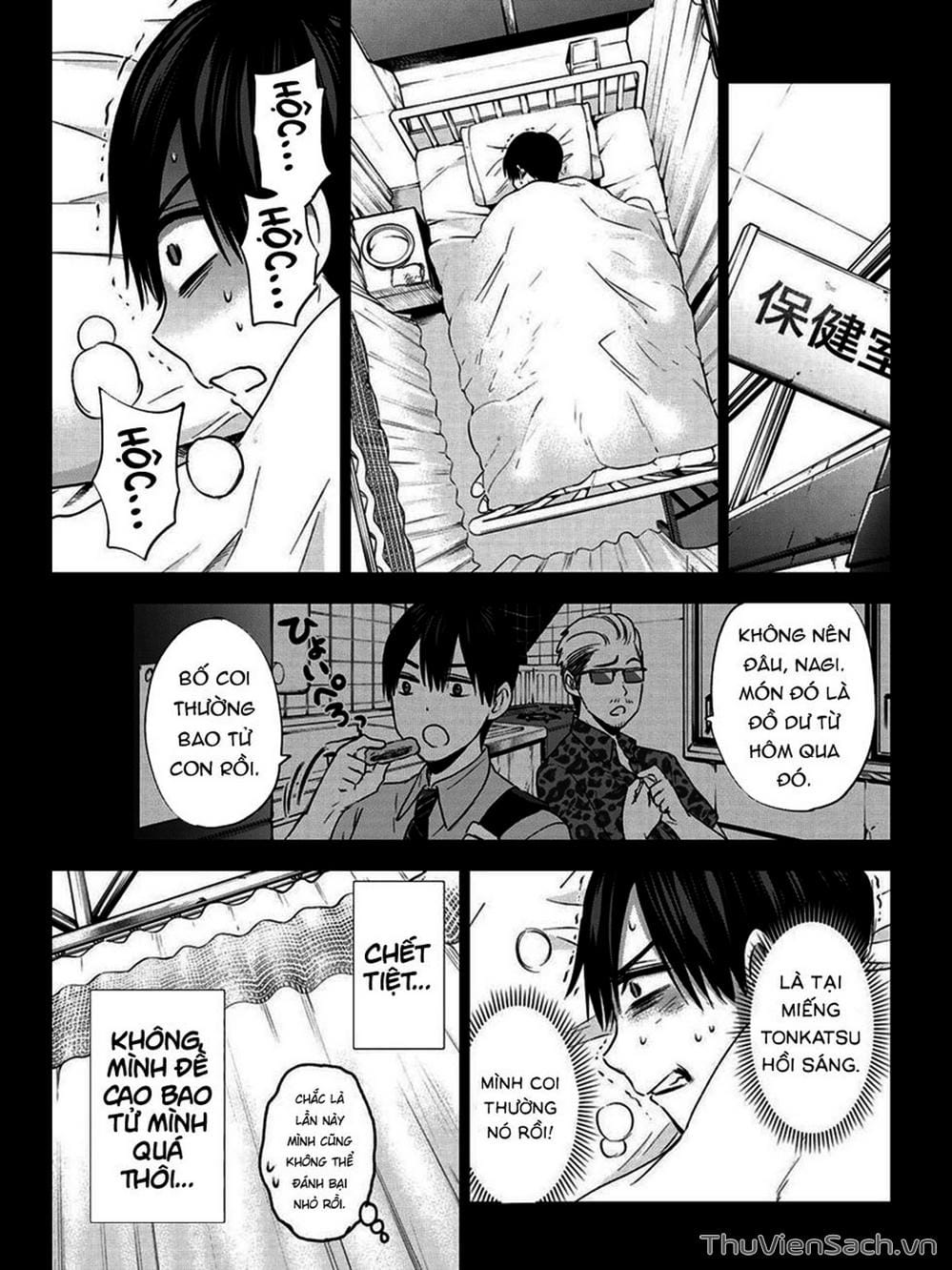 Truyện Tranh Hôn Thê Cúc Cu - Kakko No Iinazuke trang 5