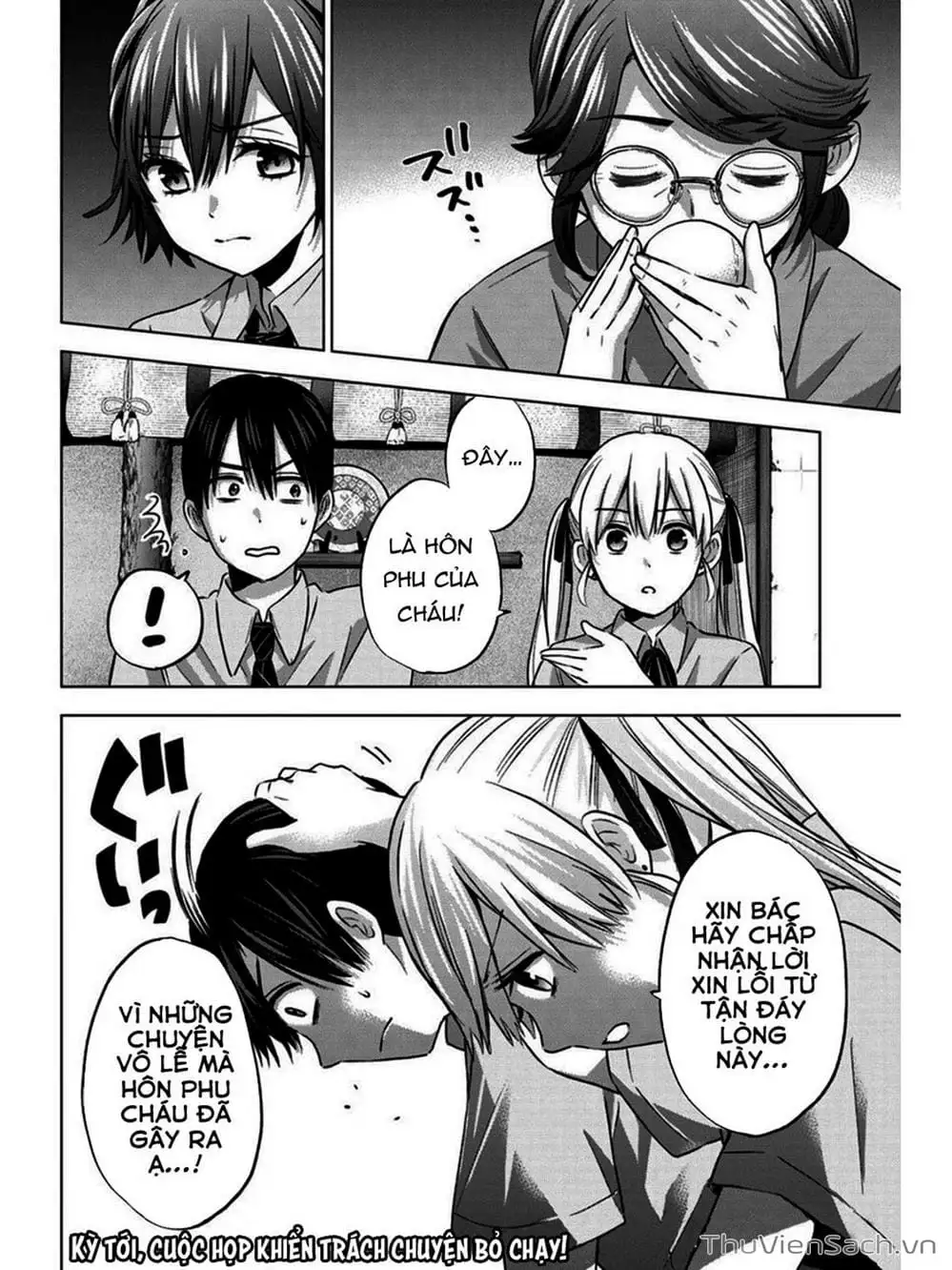 Truyện Tranh Hôn Thê Cúc Cu - Kakko No Iinazuke trang 5