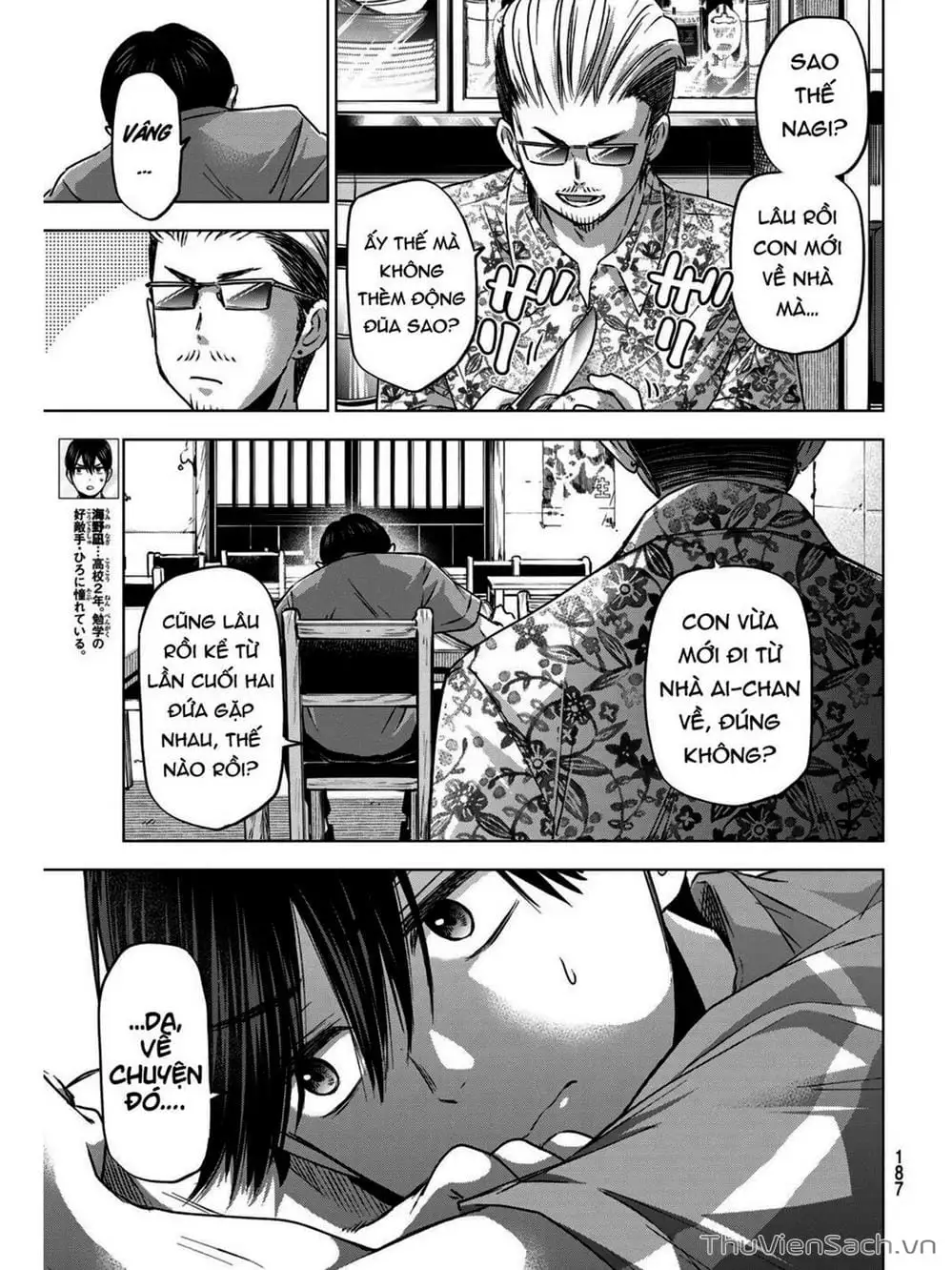 Truyện Tranh Hôn Thê Cúc Cu - Kakko No Iinazuke trang 5