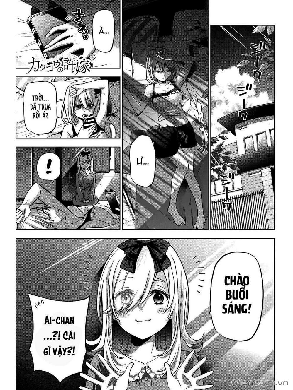 Truyện Tranh Hôn Thê Cúc Cu - Kakko No Iinazuke trang 5