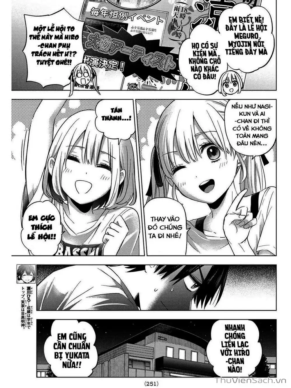 Truyện Tranh Hôn Thê Cúc Cu - Kakko No Iinazuke trang 5