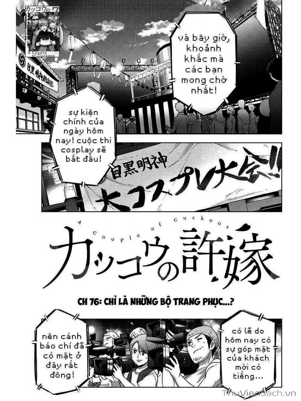 Truyện Tranh Hôn Thê Cúc Cu - Kakko No Iinazuke trang 5