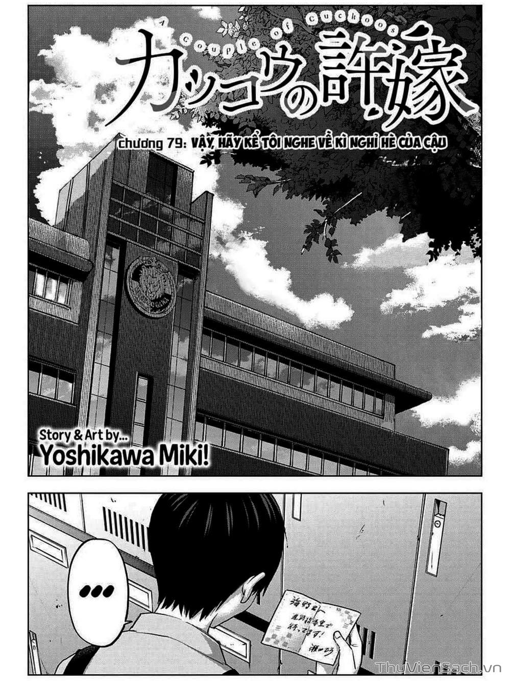 Truyện Tranh Hôn Thê Cúc Cu - Kakko No Iinazuke trang 5