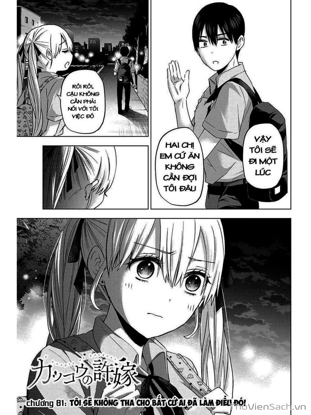 Truyện Tranh Hôn Thê Cúc Cu - Kakko No Iinazuke trang 5