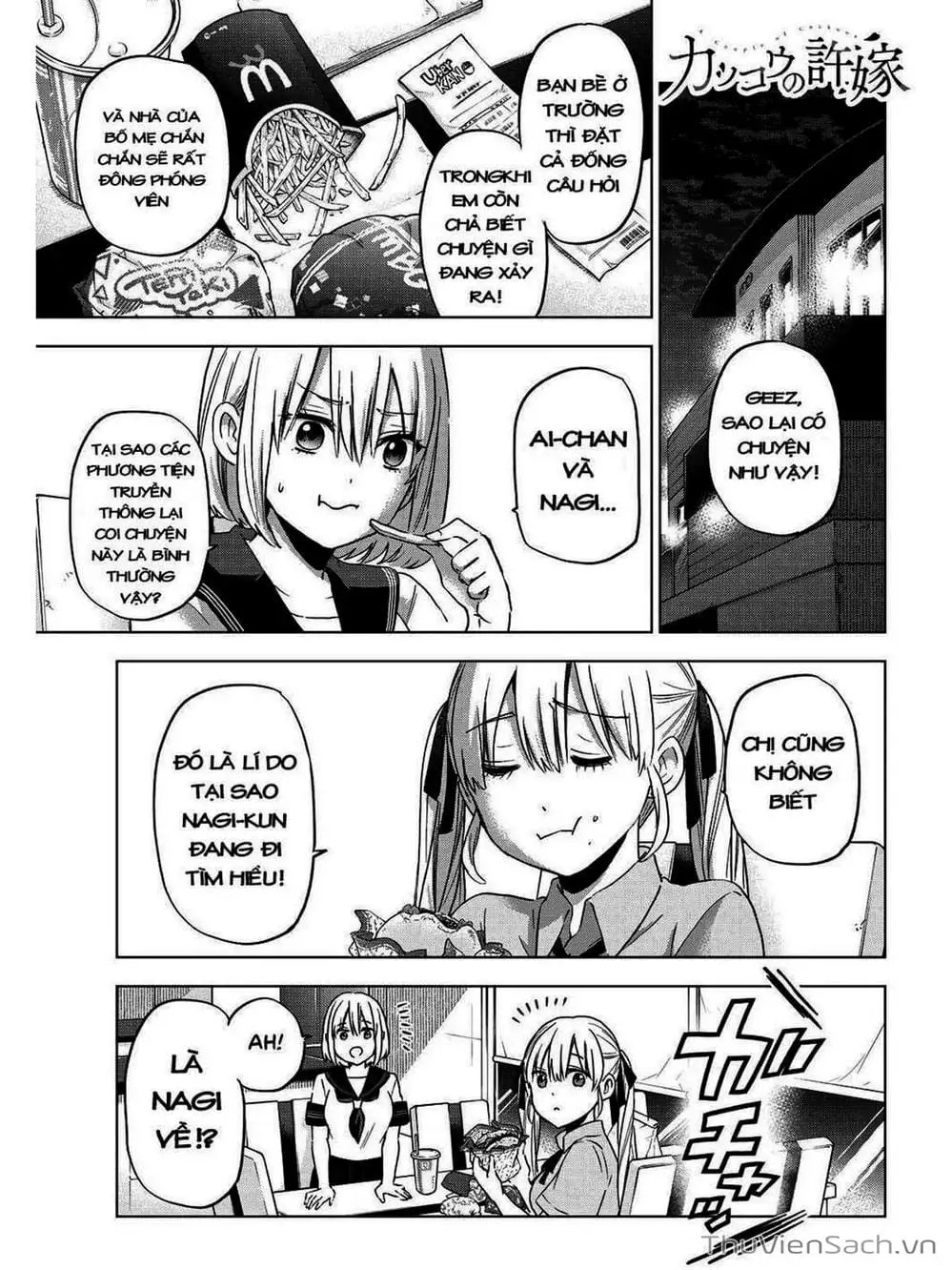 Truyện Tranh Hôn Thê Cúc Cu - Kakko No Iinazuke trang 5