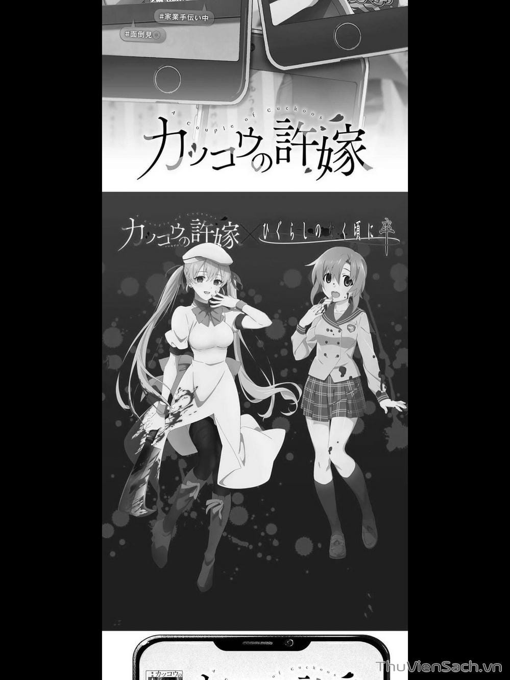 Truyện Tranh Hôn Thê Cúc Cu - Kakko No Iinazuke trang 5