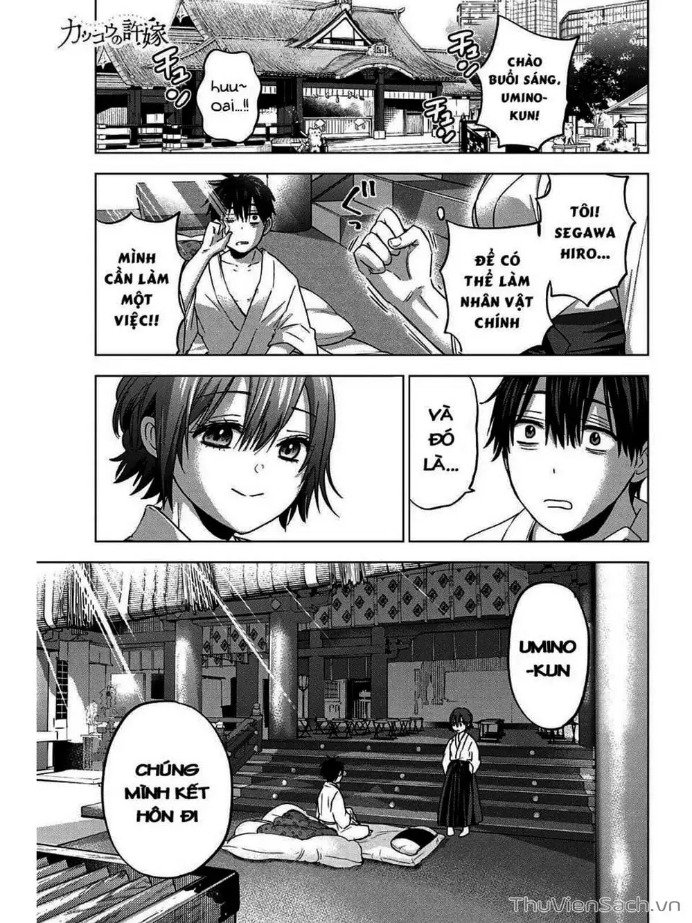 Truyện Tranh Hôn Thê Cúc Cu - Kakko No Iinazuke trang 5