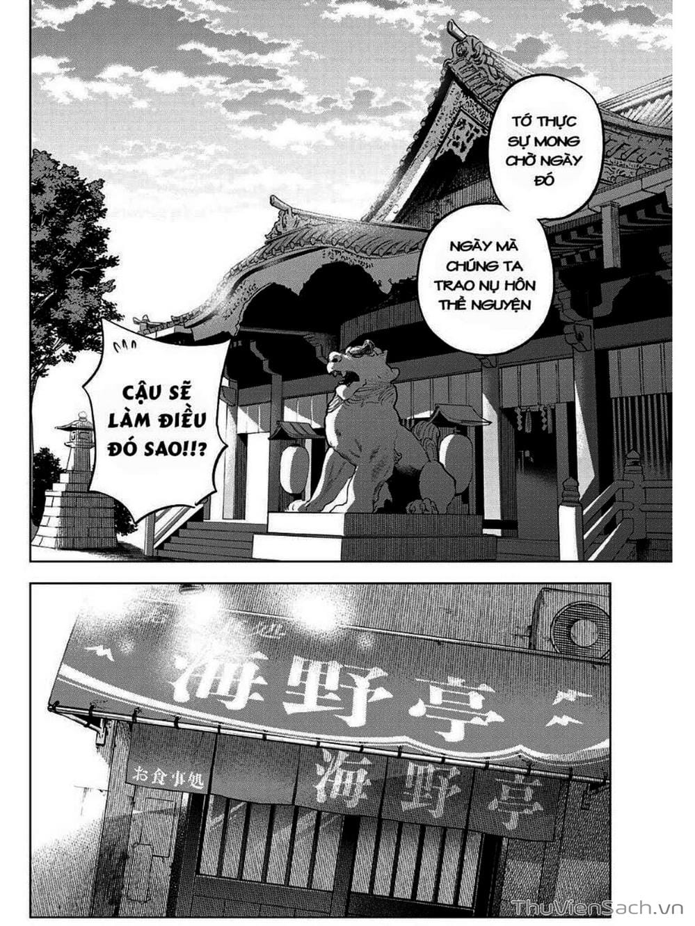 Truyện Tranh Hôn Thê Cúc Cu - Kakko No Iinazuke trang 5