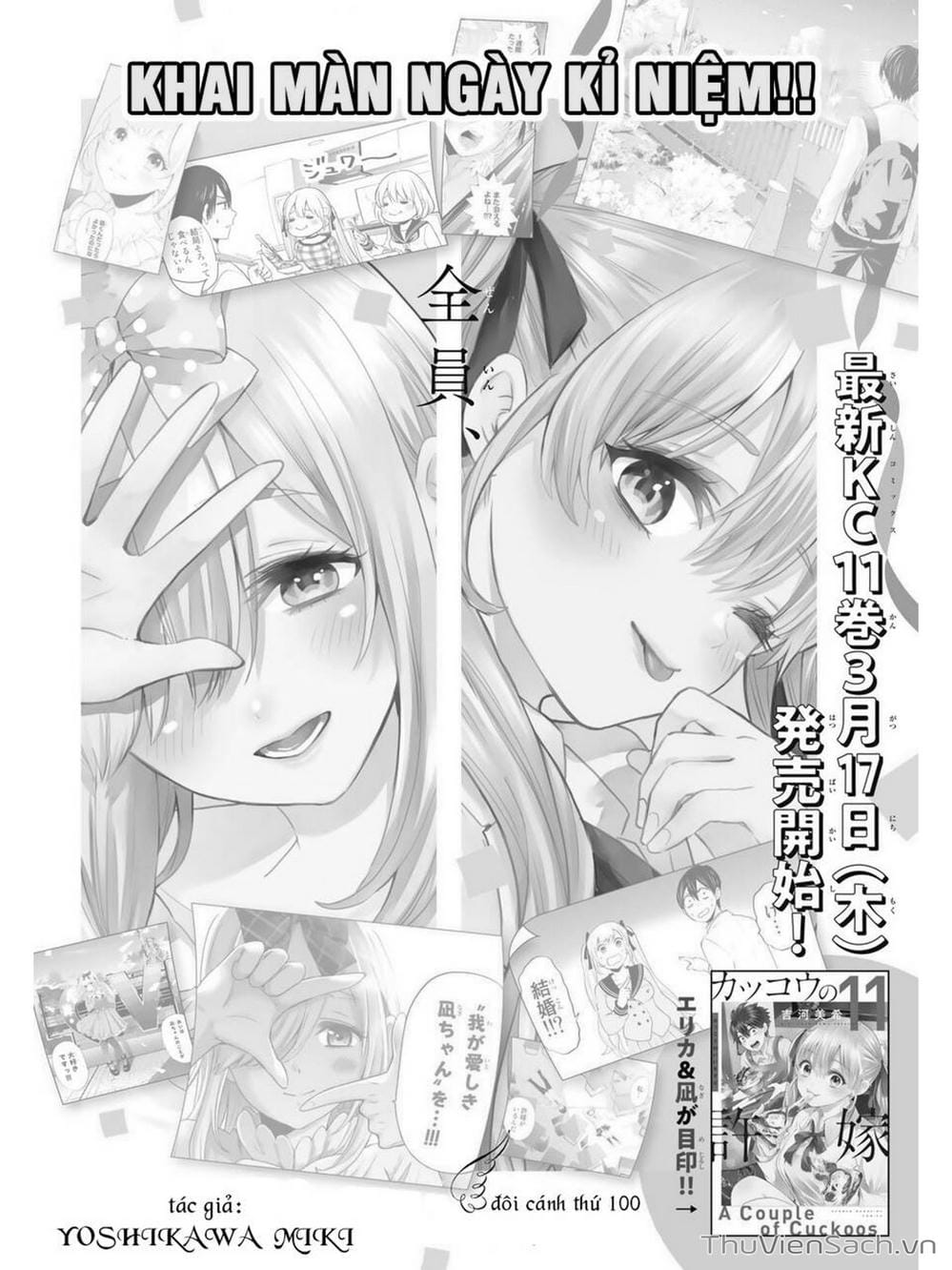 Truyện Tranh Hôn Thê Cúc Cu - Kakko No Iinazuke trang 5