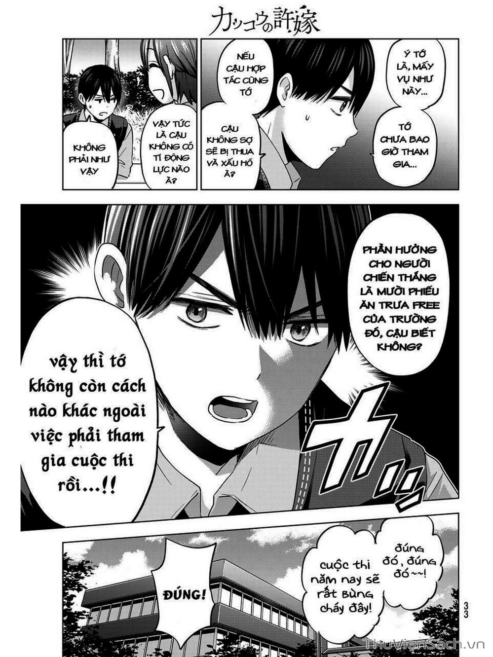 Truyện Tranh Hôn Thê Cúc Cu - Kakko No Iinazuke trang 5