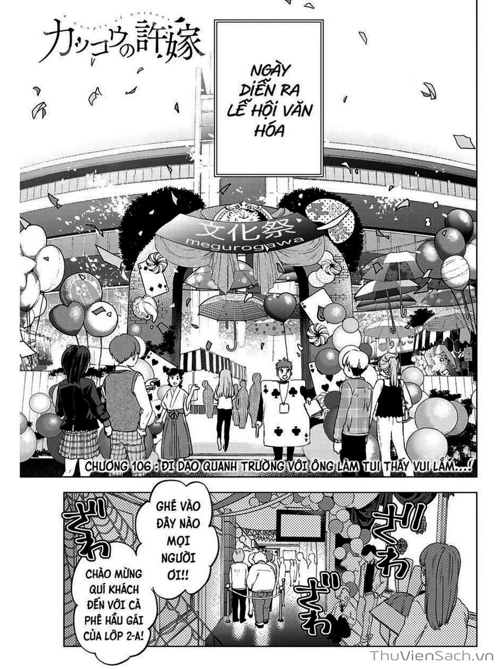 Truyện Tranh Hôn Thê Cúc Cu - Kakko No Iinazuke trang 5