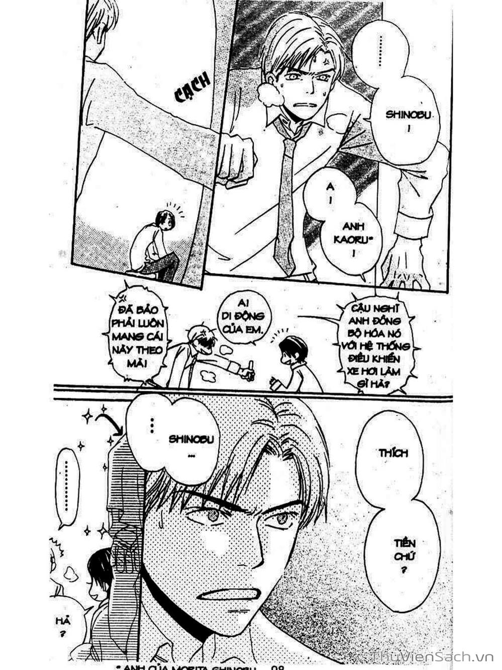 Truyện Tranh Mật Ngọt Của Tuổi Trẻ - Honey And Clover trang 5