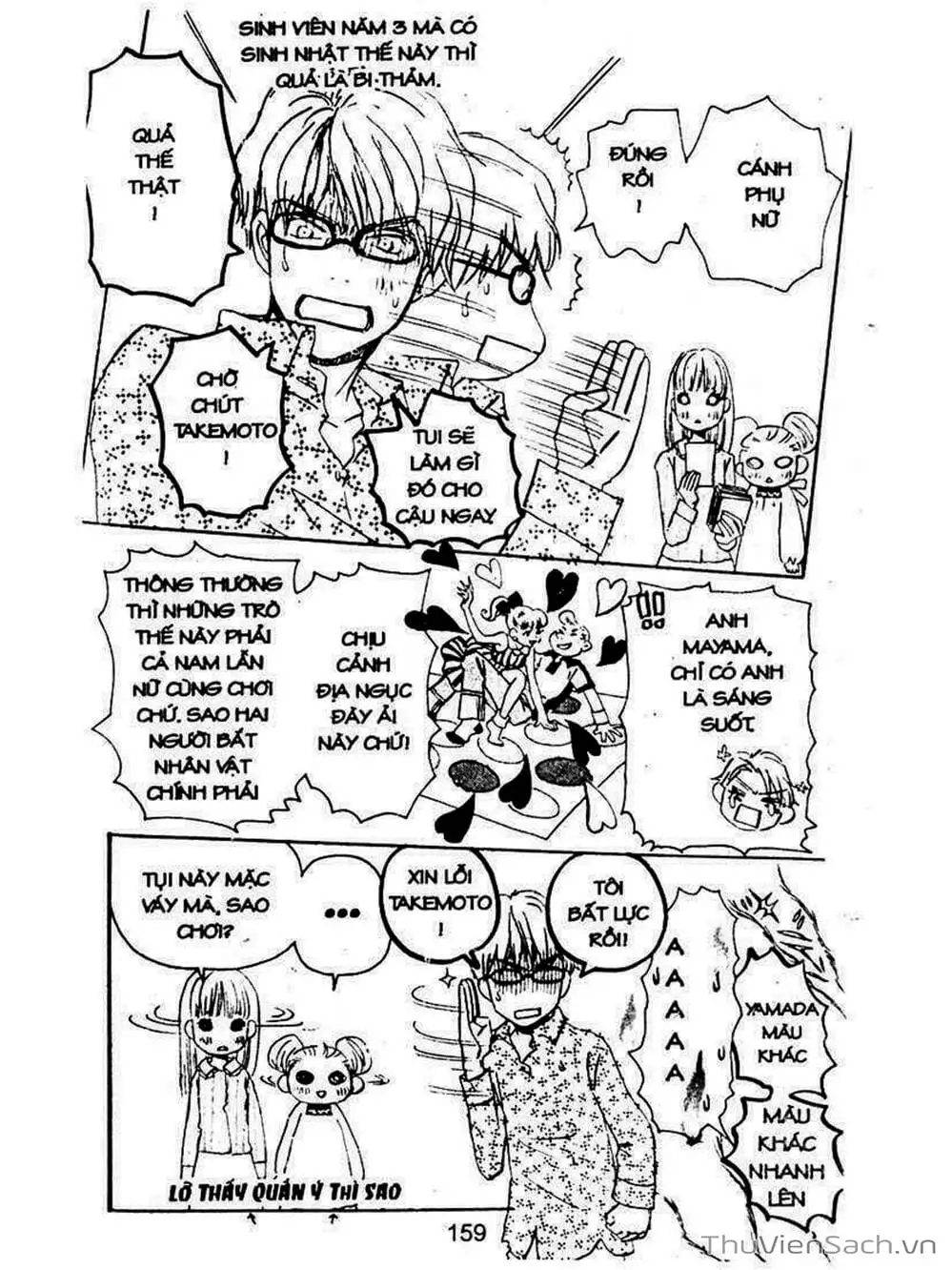 Truyện Tranh Mật Ngọt Của Tuổi Trẻ - Honey And Clover trang 5